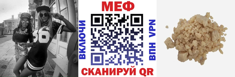 Купить наркоту Волчанск Альфа ПВП  Вейп ТГК  Марихуана  Гашиш  Амфетамин 