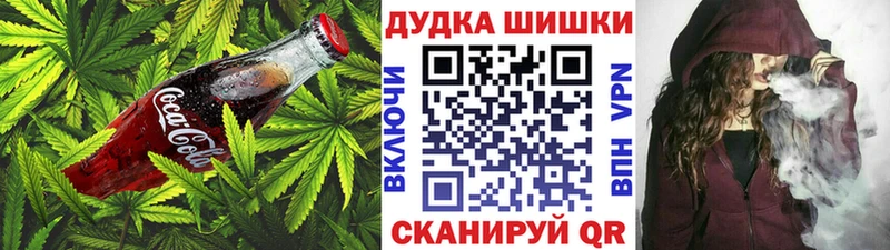 Cannafood конопля  Волчанск 