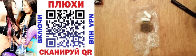 Гашиш убойный  дарнет шоп  Волчанск 
