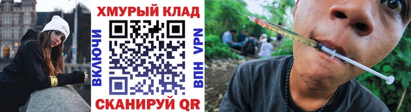 где купить   Волчанск  ГЕРОИН герыч 