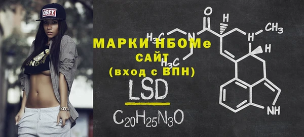 мескалин Верея
