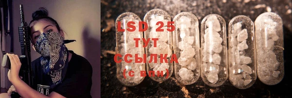 мескалин Верея