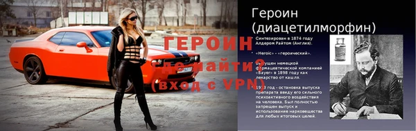 марки nbome Верхний Тагил