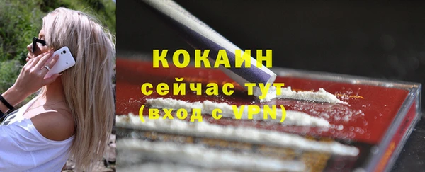 марки nbome Верхний Тагил