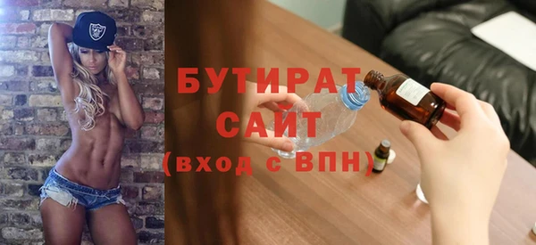 марки nbome Верхний Тагил