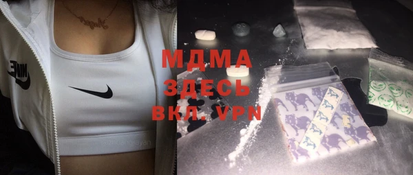марки nbome Верхний Тагил