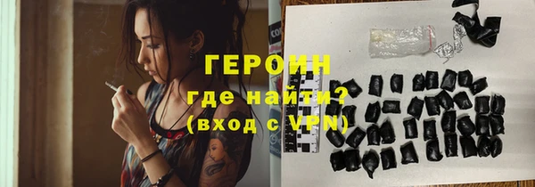 первитин Верхнеуральск