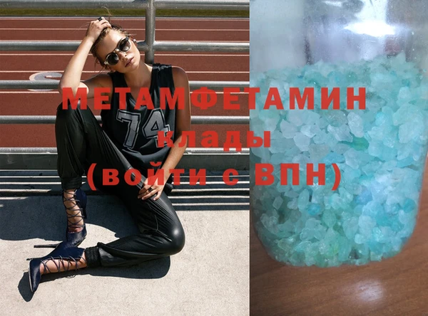 первитин Верхнеуральск