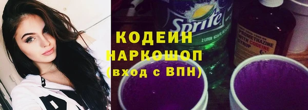 первитин Верхнеуральск