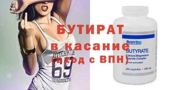 мескалин Верея
