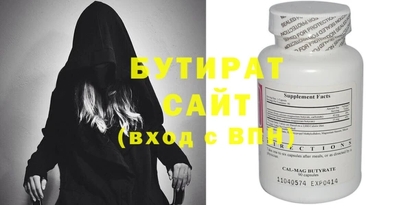 первитин Верхнеуральск