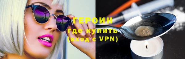 марки nbome Верхний Тагил