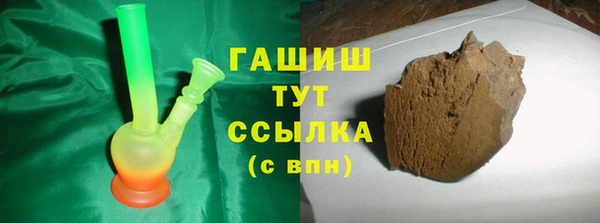первитин Верхнеуральск