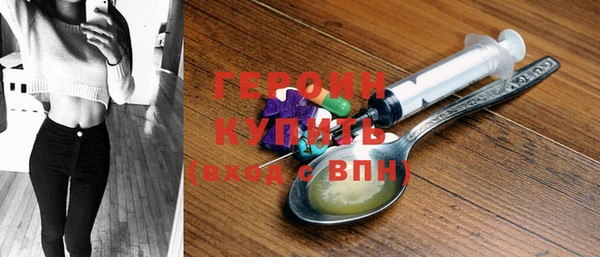 мескалин Верея