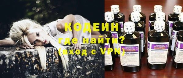 мескалин Верея