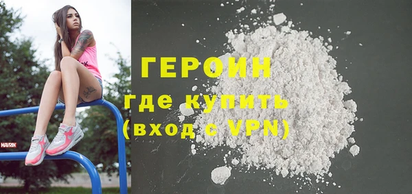 первитин Верхнеуральск