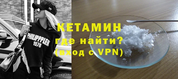 первитин Верхнеуральск