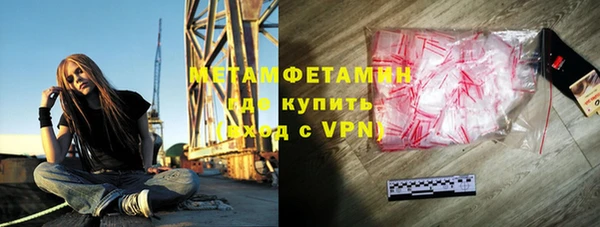 молекула духа Волосово