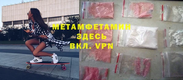 молекула духа Волосово