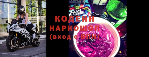 марки nbome Верхний Тагил