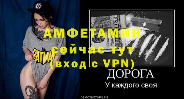 первитин Верхнеуральск