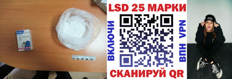 ЛСД экстази кислота  Волчанск 
