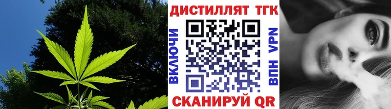 ТГК концентрат  Волчанск 